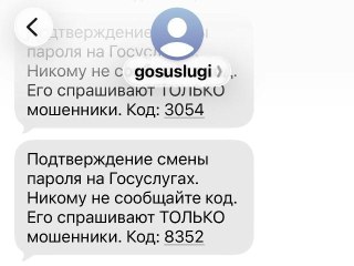 Мошенники обманули кассира банка на 323 тысячи рублей в Омске